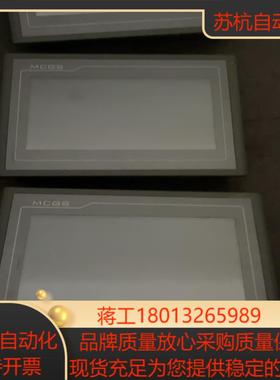 昆仑通泰触摸屏型号TPC7062KD功能正常