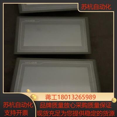 昆仑通泰触摸屏型号TPC7062KD功能正常