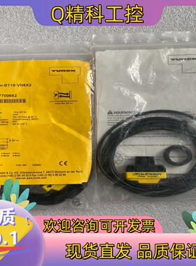 现货TURCK图尔克LOP3.5m-BT18-VN6X2 770