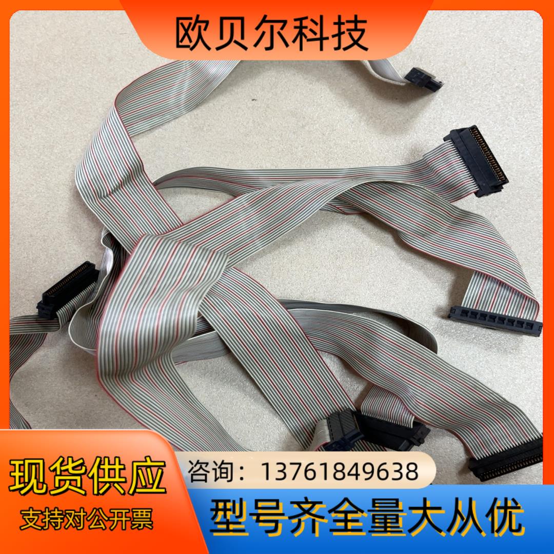 64系统用排线F050CF11