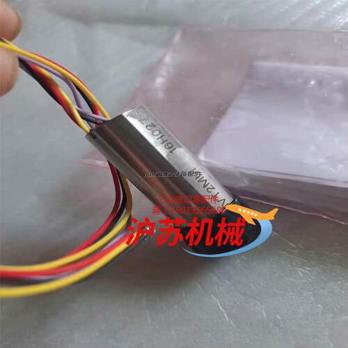 A49-VT2MM Visi-Trak 射击行程传感器，