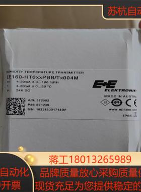 EE温湿度传感器正品EE益加义EE160-HT6XXPB议价