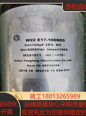 超级电容  100uf 2200vdc电容。现货议价