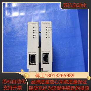 PLC FX3U-ENET-ADP 原装正品实物