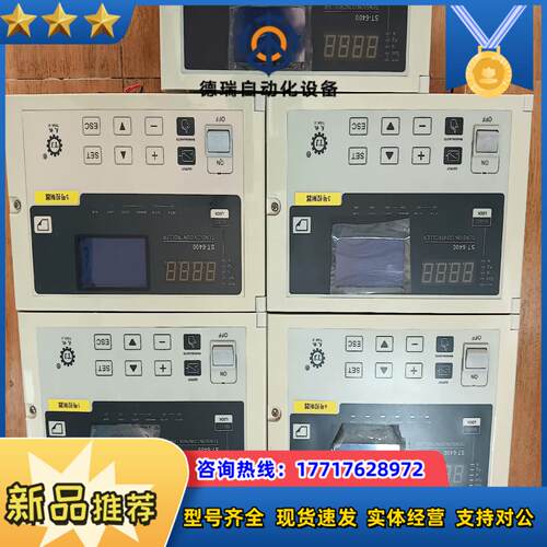 张力控制器ST-6400F，功能正常，成色为实图议价
