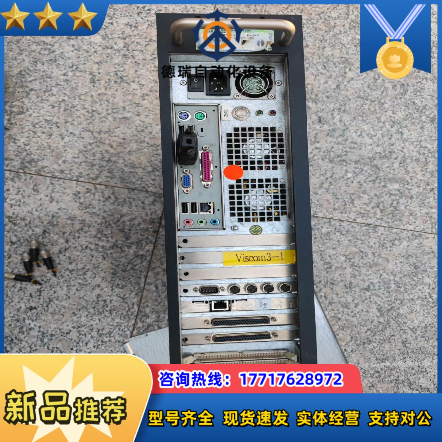 工控机设备，需要的联系，成色如图，需要的联系，卖出议价