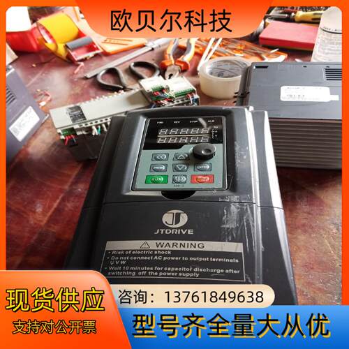 金田变频器JT330N KC0150G3 15/18.5kW