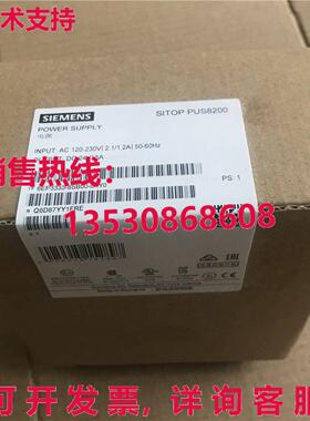 供应原装6EP3333-8SB00-0AY0 电源   6EP3 333-8SB00-0AY0