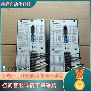 正面外膜 3008A 现货伟通woto