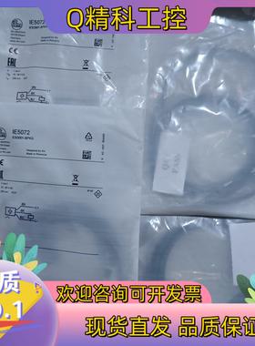 现货德国IFM/易福门电感式接近开关IE5072