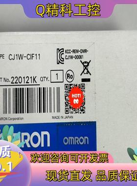 现货CJ1W-CIF11 适配器全新原装未使用一