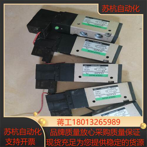 CKD电磁阀4KA210-成色新的可以联系我