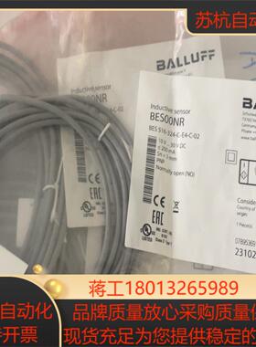 全新巴鲁夫传感器BES00NR，BES 516-324-G-
