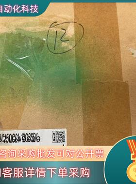 现货SMC阀岛VV5QC21-12C8SD0全新原装出售