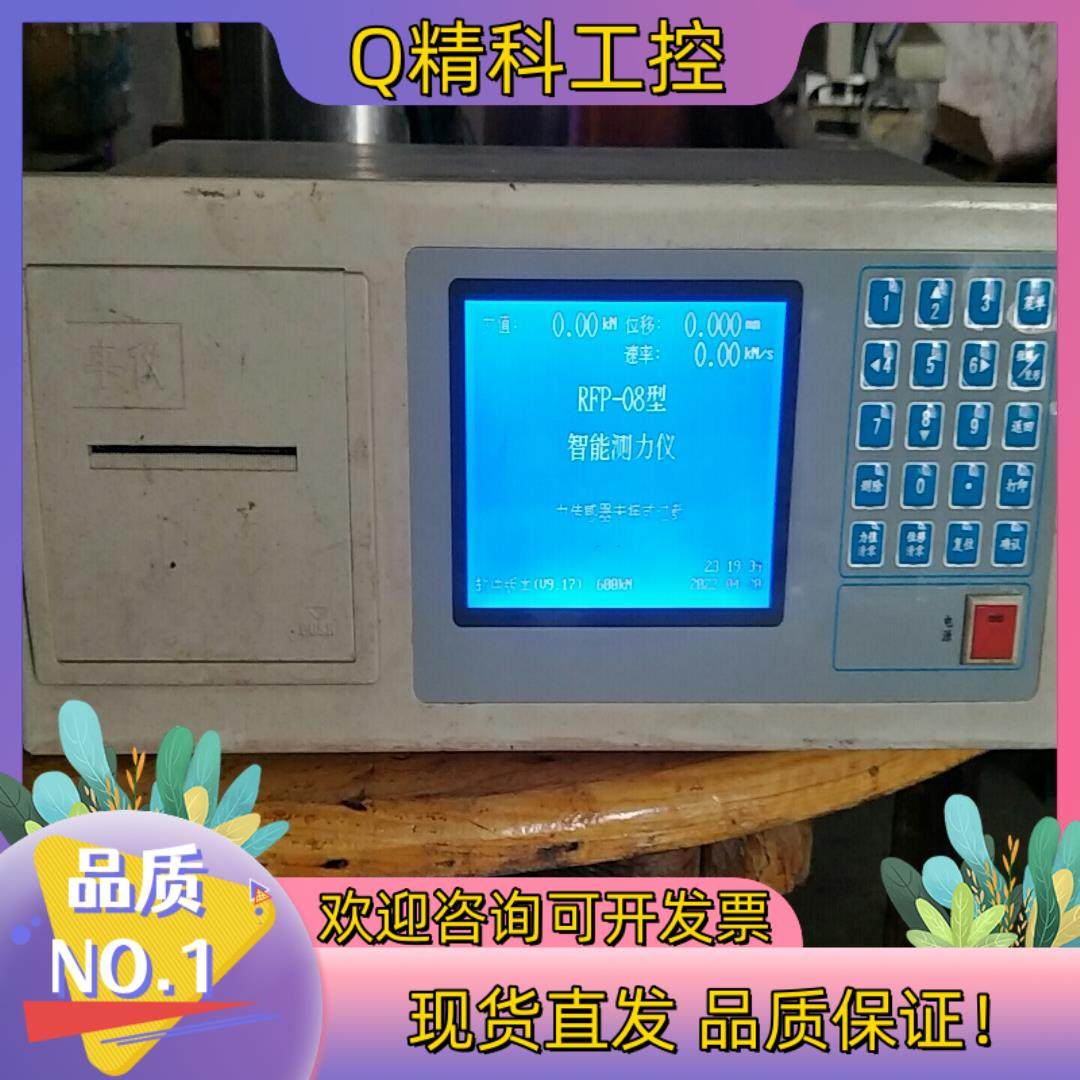 现货丰仪压力机仪表  REP-08  型智能测力仪