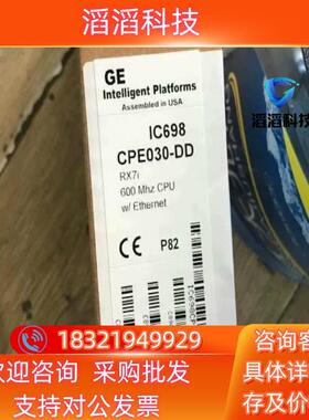 现货IC698CPE030 GE