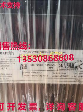 供应原装Rexroth R911312971 MSK100B-0200-NN-M1-AG0-NNNN elect