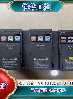 原装台达变频器MS300系列VFD1A5MS43ANSAA议