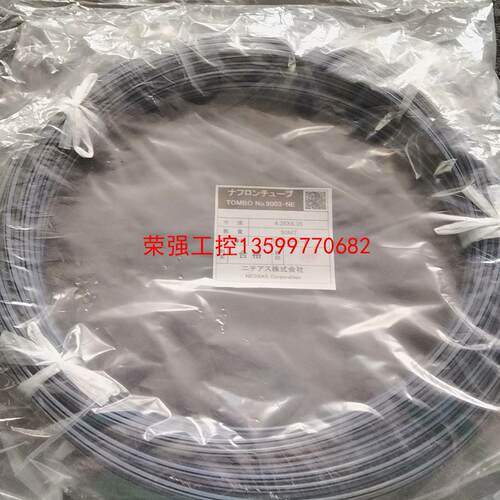 【荣强工控】PFA软管 PFA防静电1/4寸软管 4.35*6.35