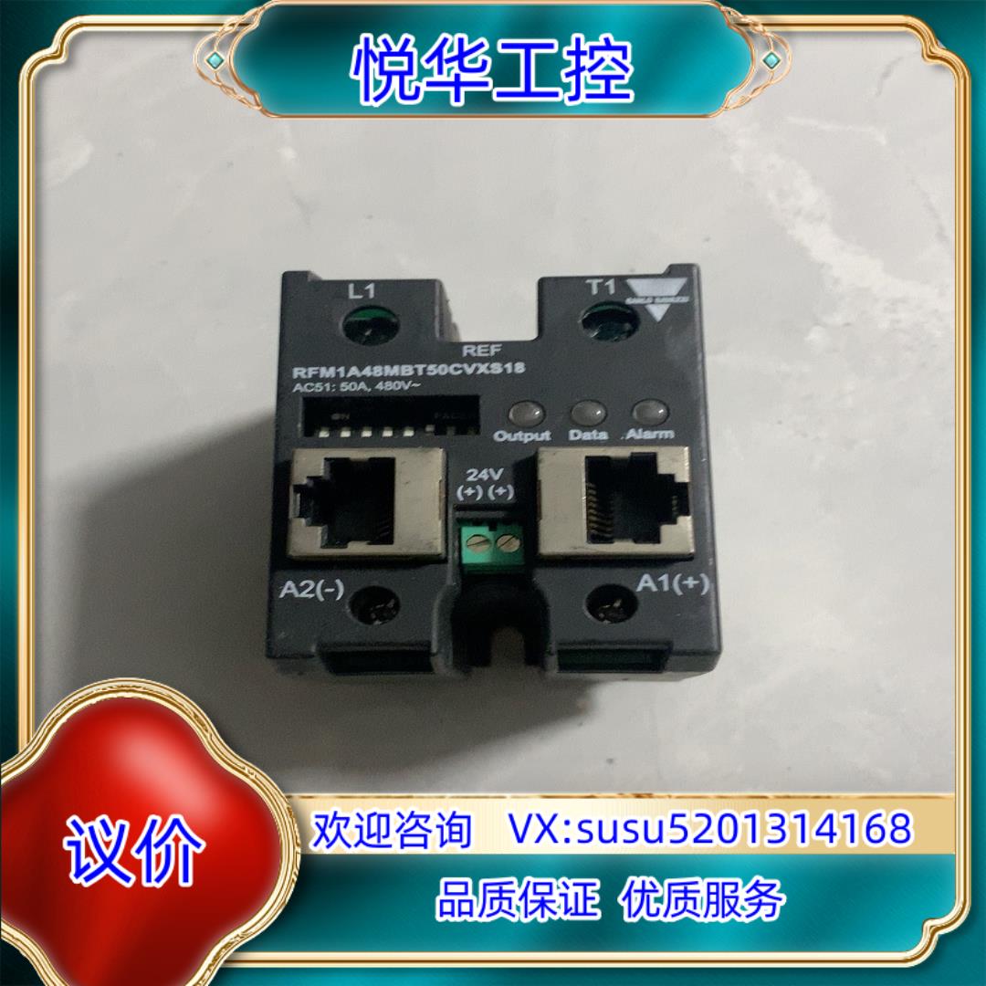 原装全新  RFM1A48MBT50CVXS18  议价