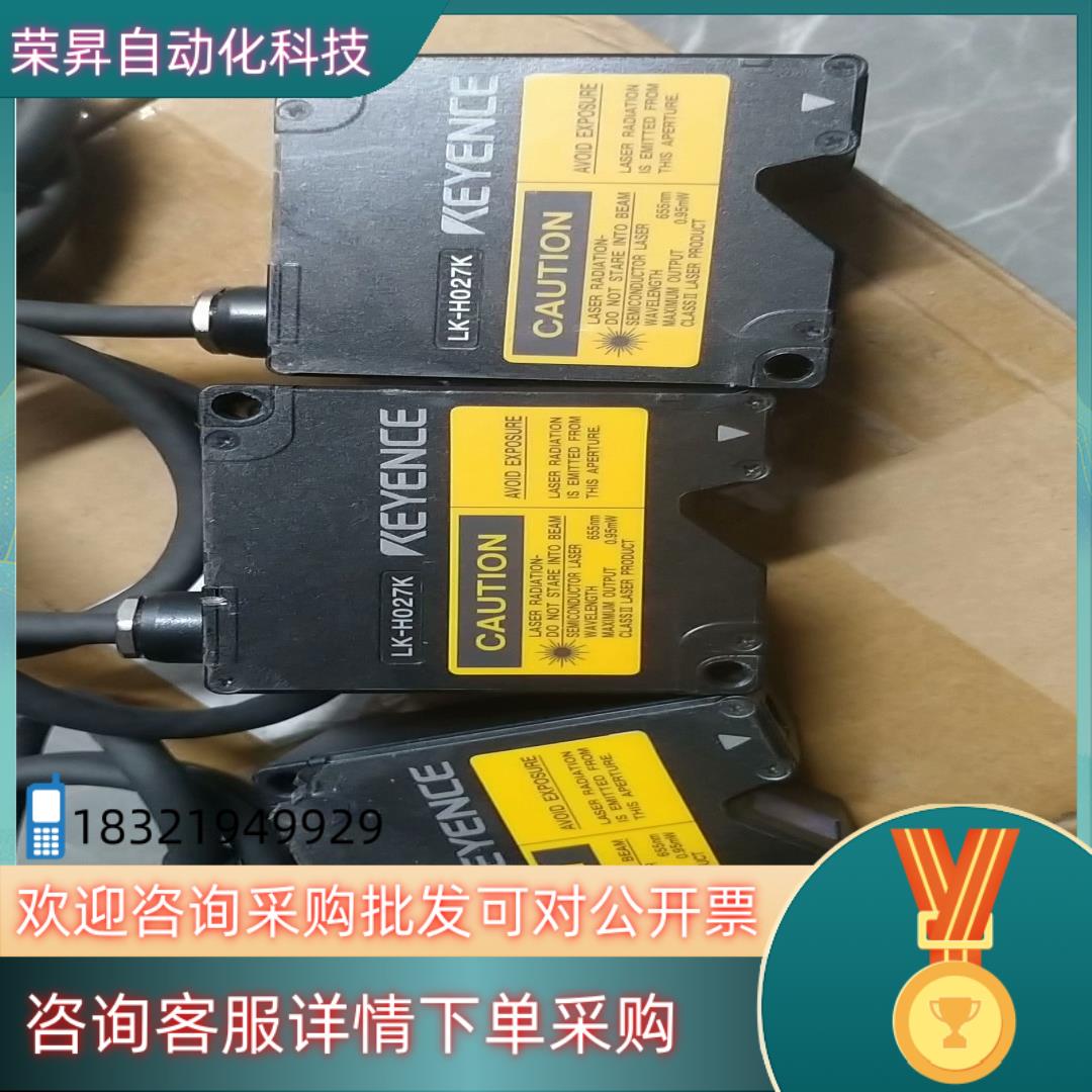 现货基因士LK-H027K有的老板欢迎来咨