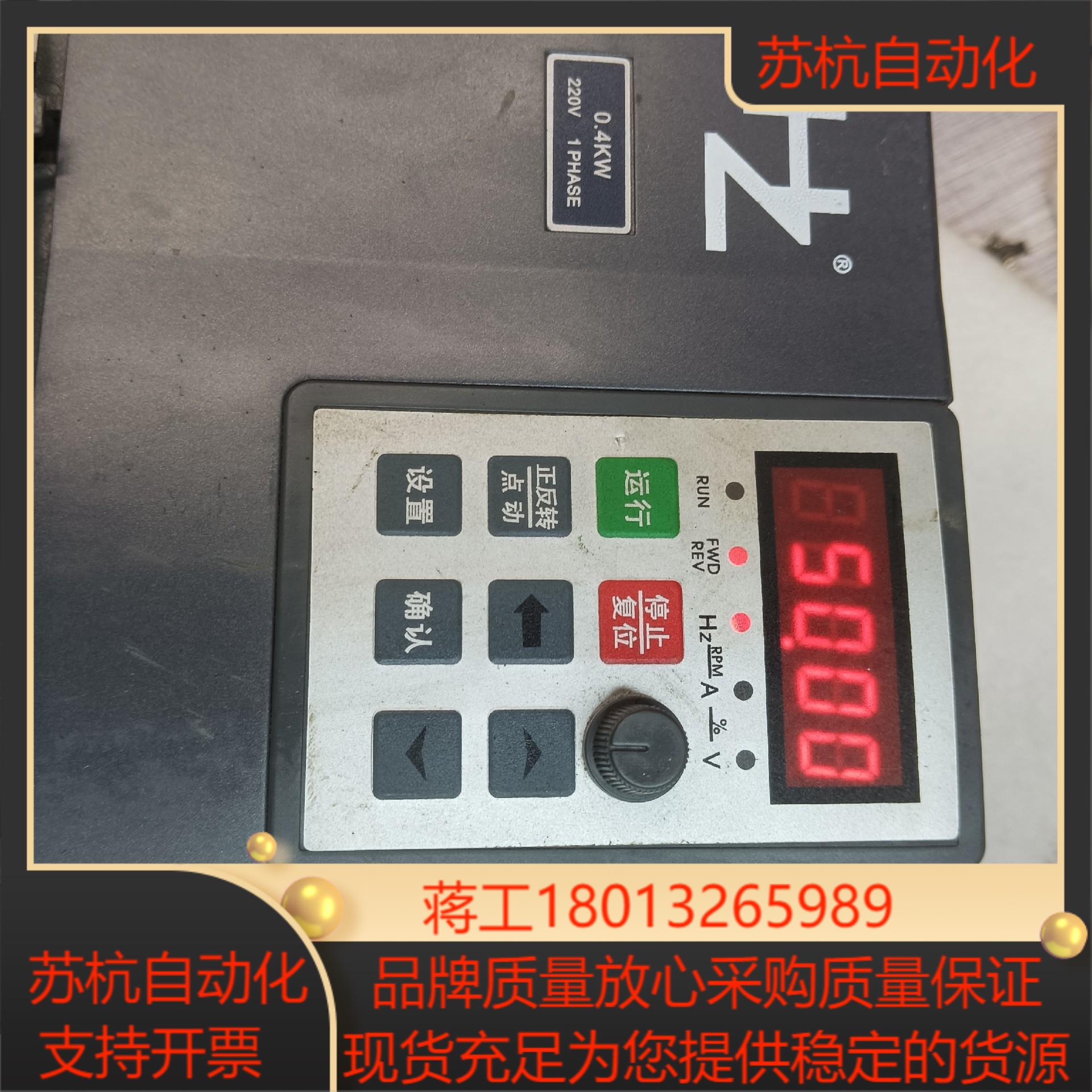 红旗泰变频器 RF100220v 04kw