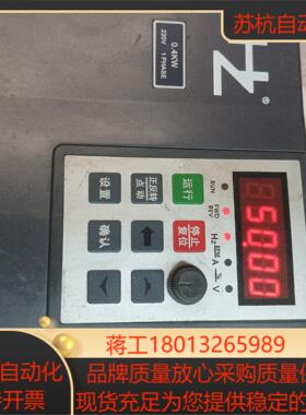 红旗泰变频器 RF100220v 04kw