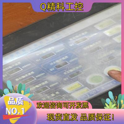 现货中达触屏DOP-B10S411