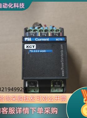 现货PLS电能监控器XCT5-0.333V-00所示