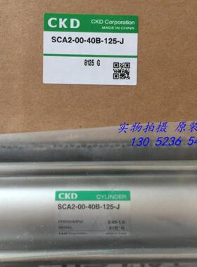 CKD喜开理双作用单活塞杆型气缸SCA2-00-40B-70-M议价