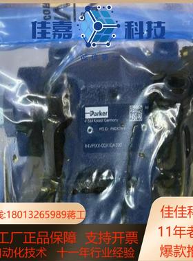 016-88389-0 R4V06-53310A5原装溢流阀