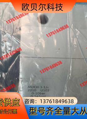 FESTO费斯托电磁阀MOCH-3-1/4   2210，全