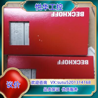 原装KL1804  EL6692  KL2808  全新原装正品议价