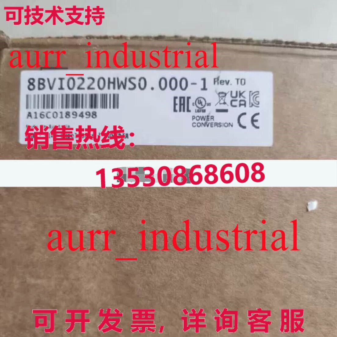 原装供应8BVI0220HWS0.000-1 B&R 伺服驱动器