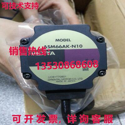 供应原装VEXTA ASM66AK-N10 东方电机  ASM66AKN10