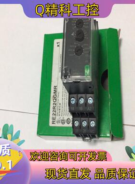 现货 时间继电器 RE22R2QGMR