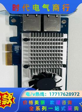 威联通QNAP LAN-10G2T-X550 双口万兆电口网议价