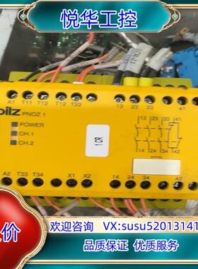 原装PILZ（皮尔兹）  PNOZ  1 24VDC 77569议