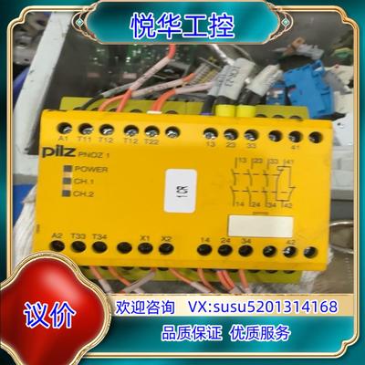 原装PILZ（皮尔兹）  PNOZ  1 24VDC 77569议