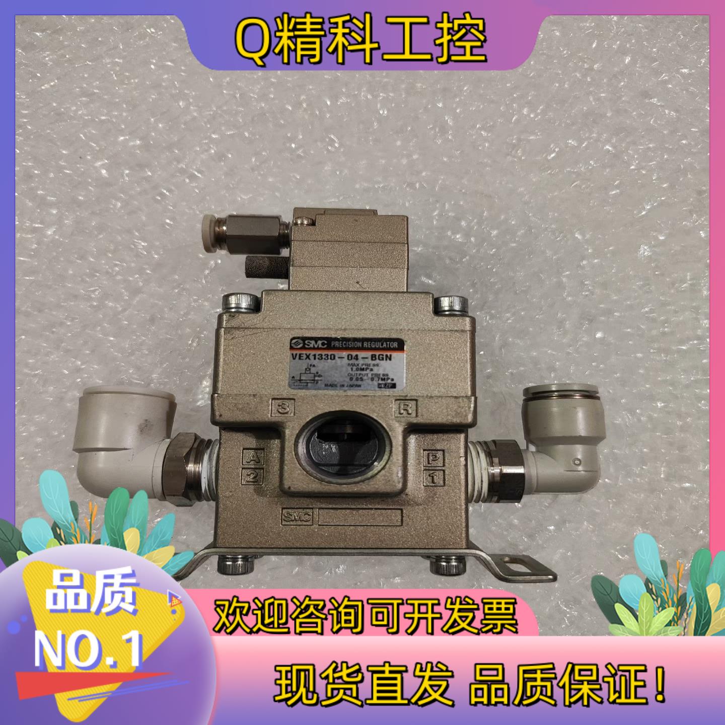 现货VEX1330-04-BGN  具体看图图片