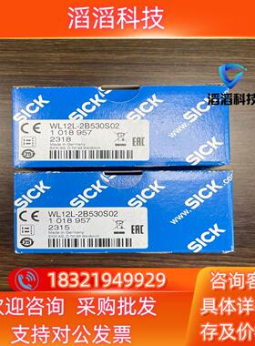 现货WL12L-2B530S02 订货号: 1018957