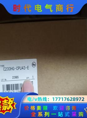 C200HG-CPU43-E议价