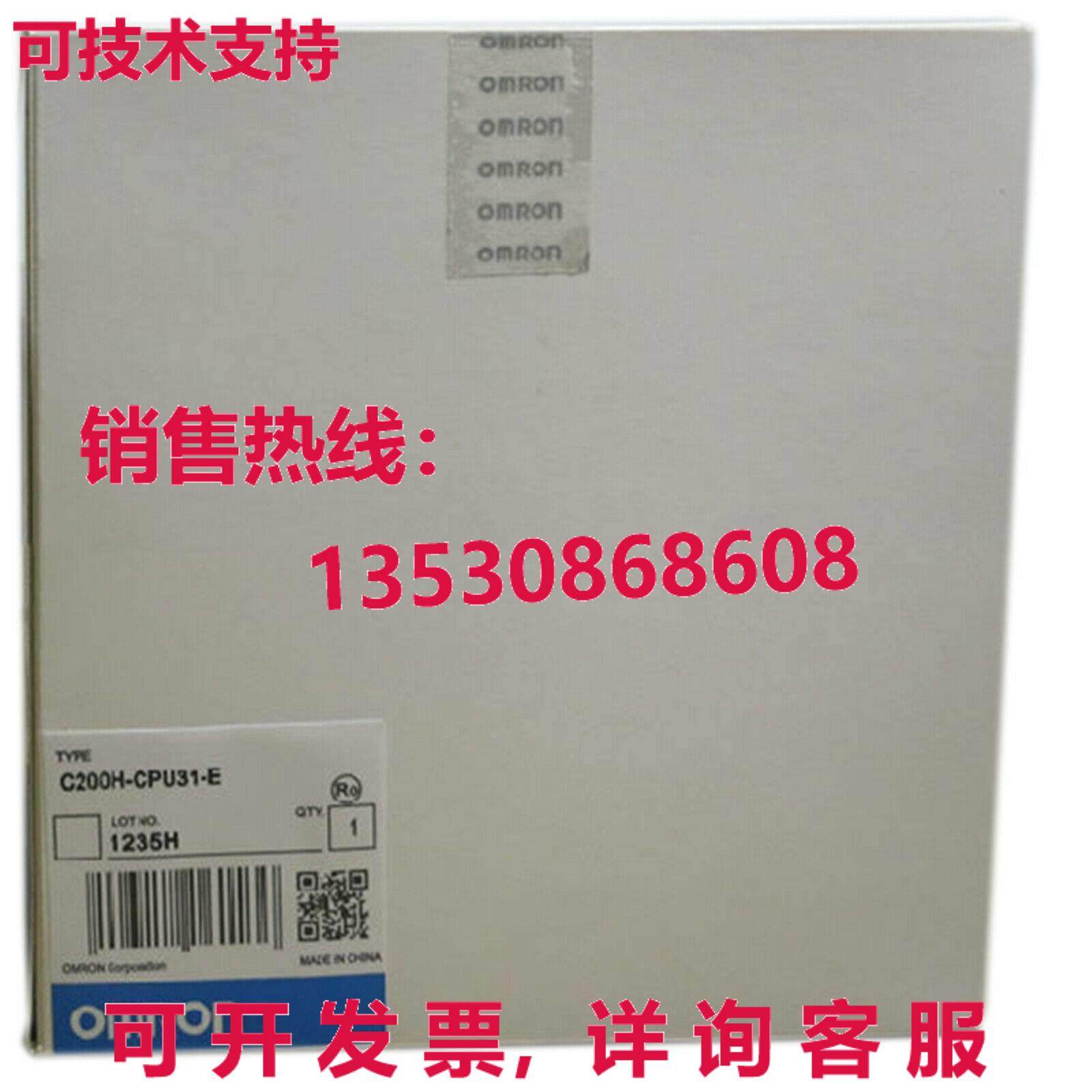 供应原装C200H-CPU31-E可编程式可编程式逻辑控制器模块C200HCPU3