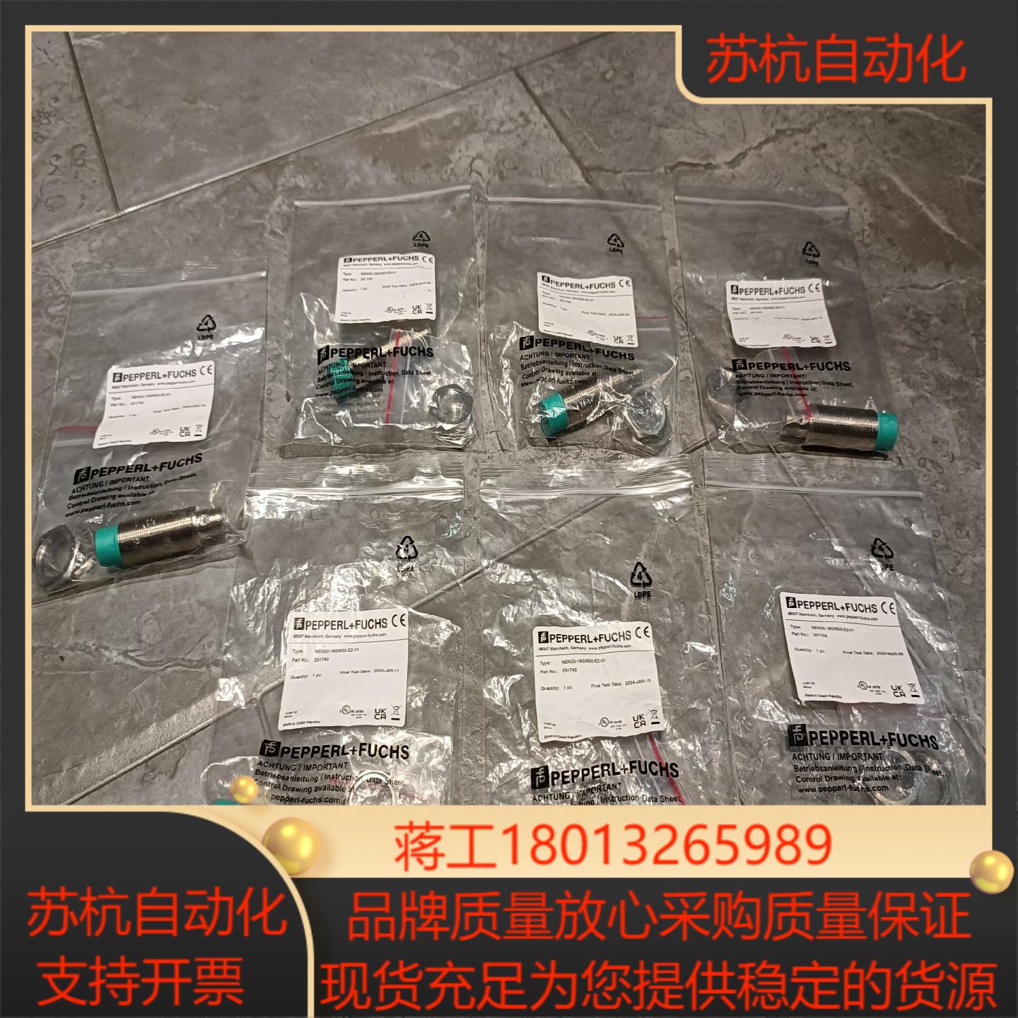 全新倍加福 NEN20-18GM50-E2-V1 传感器 2