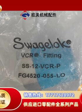 世伟洛克 Swagelok  SS-12-VCR-P  全新议价