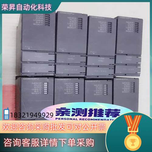现货CPU模块Q01CPU Q02CPU Q02HCPU Q