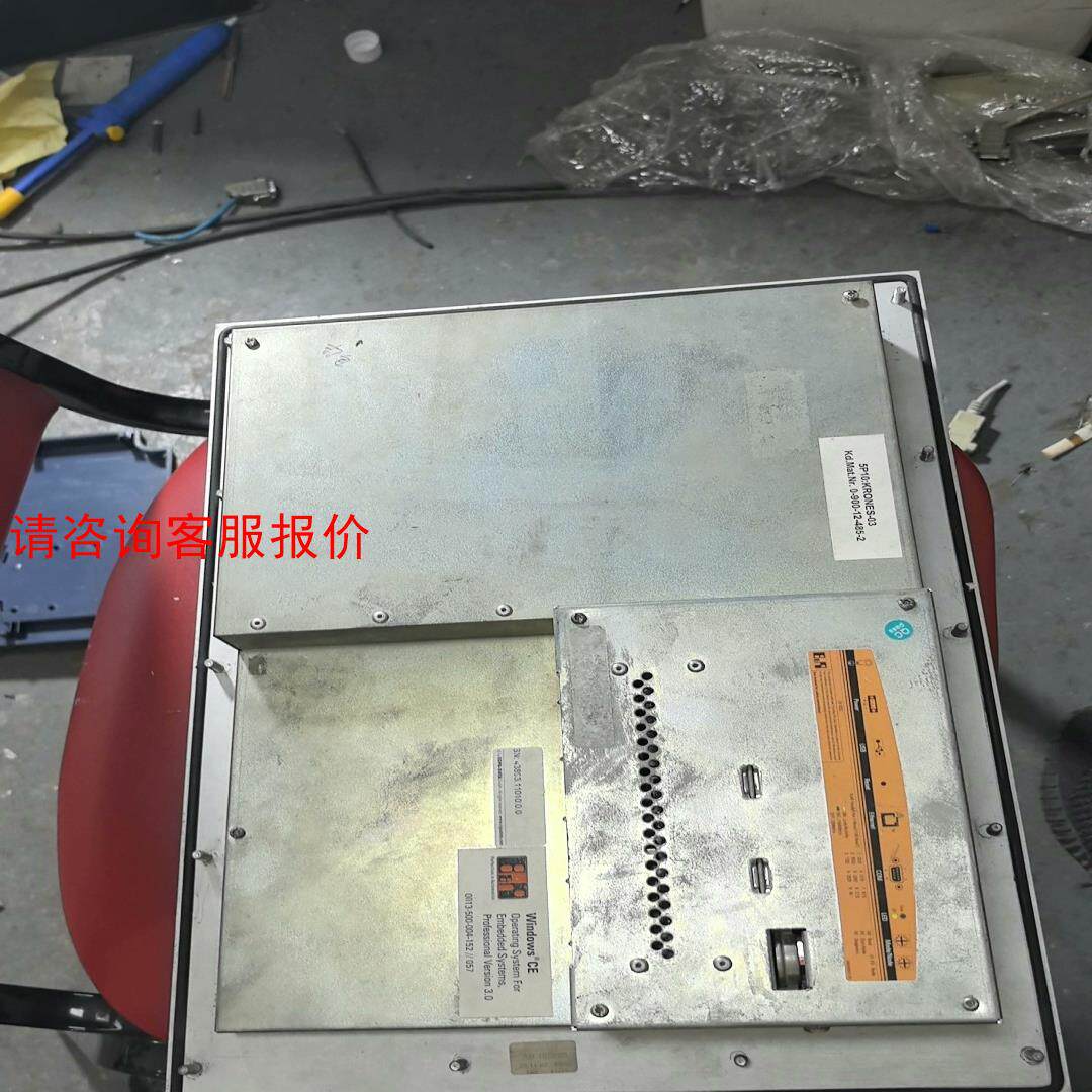 KRONES克朗斯触摸屏  15寸 ，拆机实物拍摄   功能