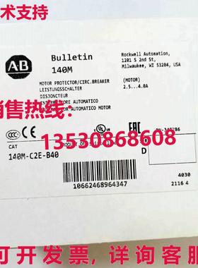 供应原装140M-C2E-B40 140MC2EB40 断路器