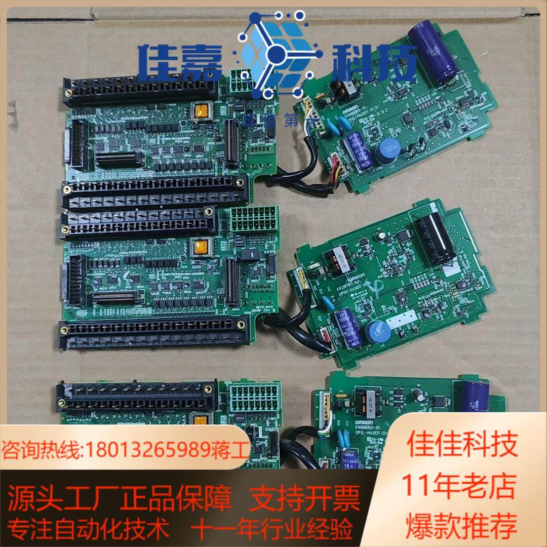 CP1H-XA40DT-D 12版本IO板电源板