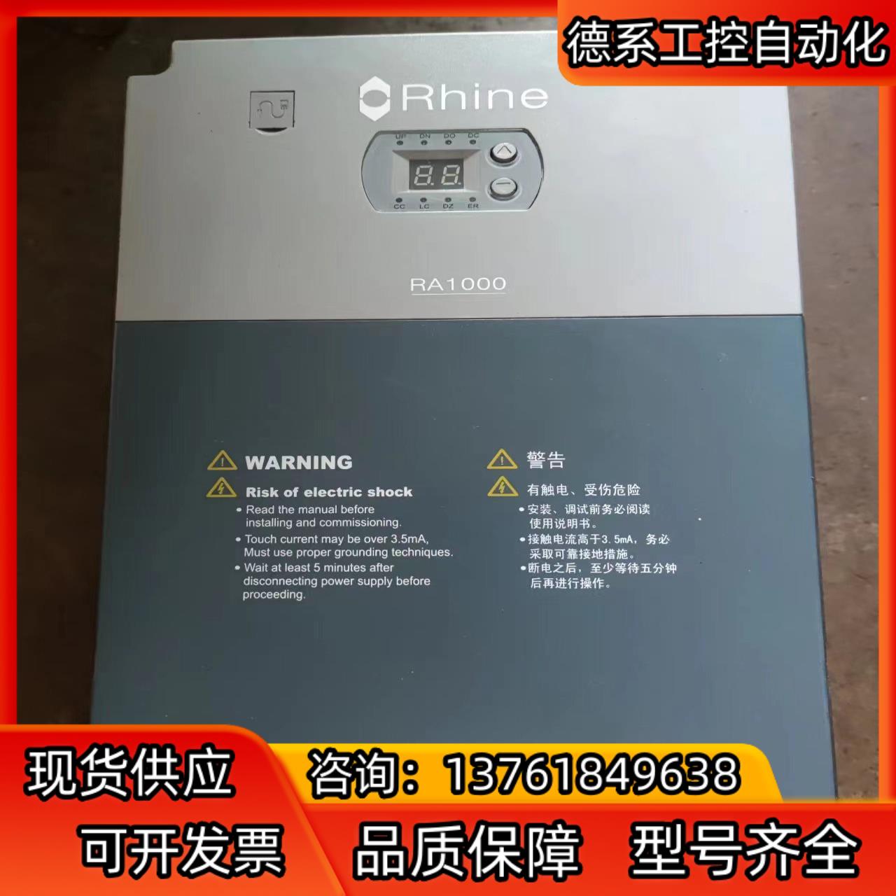 莱茵电梯配件EC100-022-4/22kw 22KW，